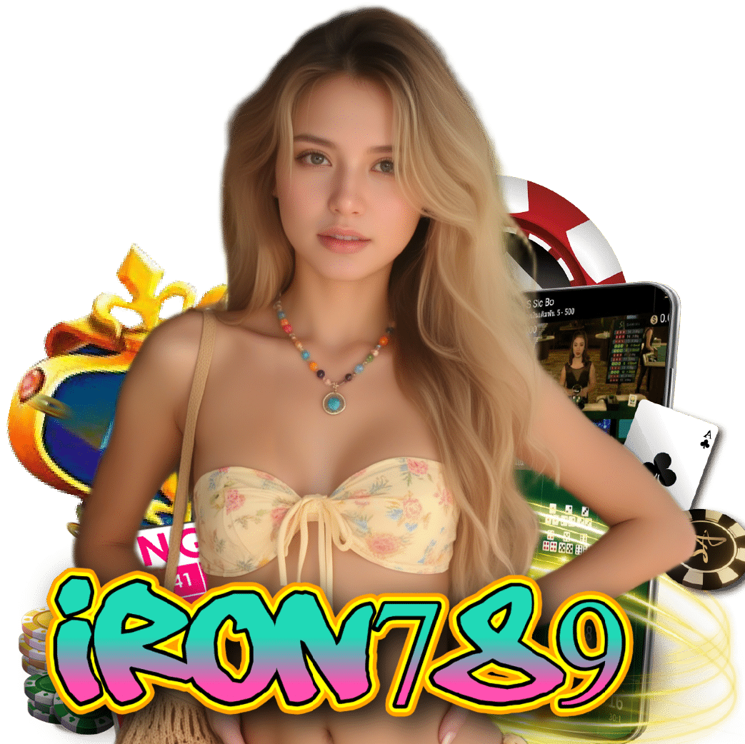 iron789 ทางเข้า