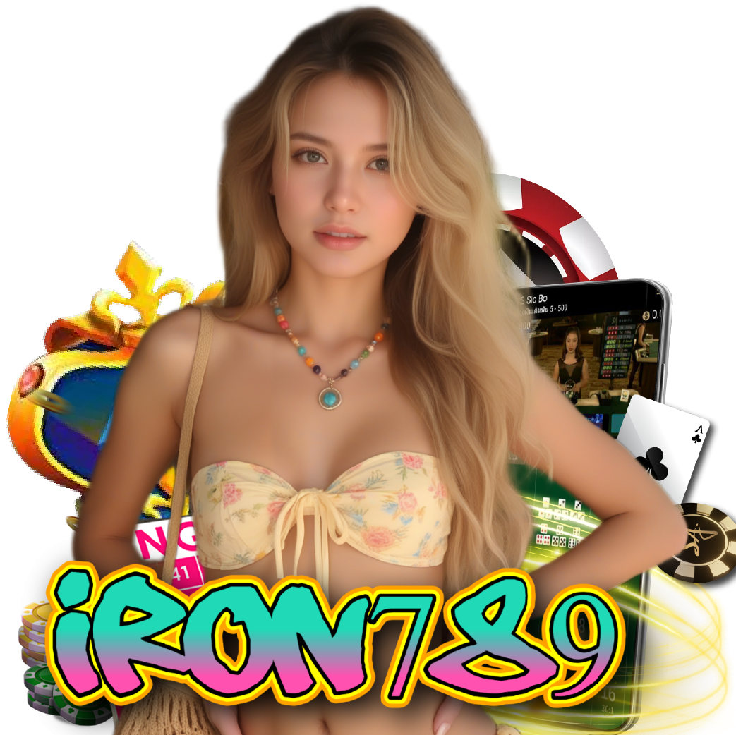 iron789 ทางเข้า