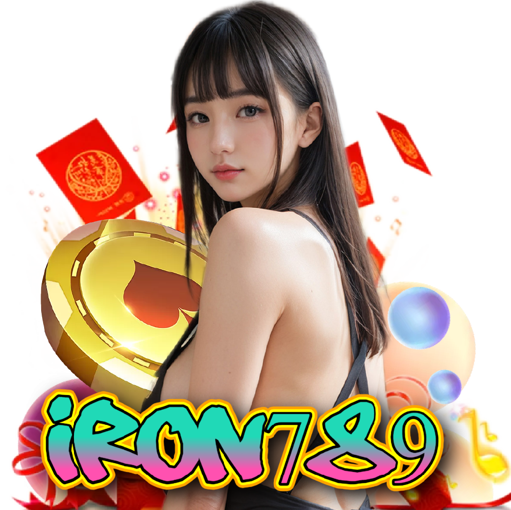 iron789 เข้าสู่ระบบ